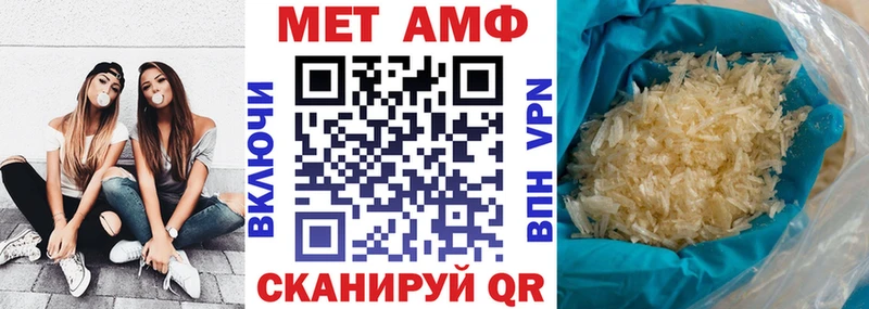 Купить  Свирск  Amphetamine VHQ 
