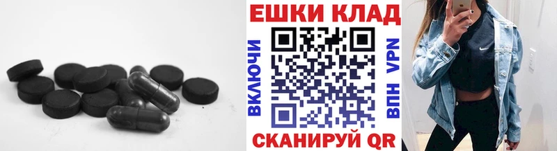 Купить закладки  Свирск  ЭКСТАЗИ Cube 