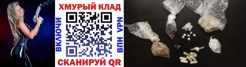 ГЕРОИН Афган  Купить  Свирск 