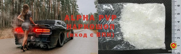 mdpv Армянск