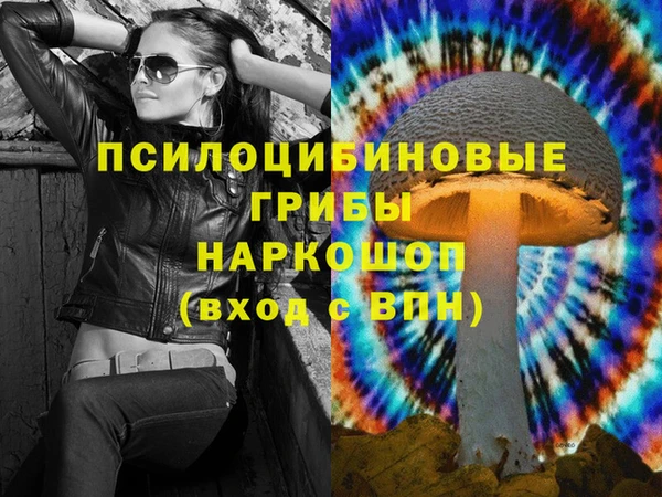 амфетамин Аркадак