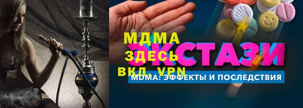 кокаин премиум Арсеньев