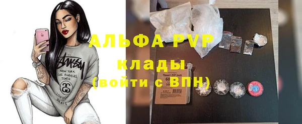 амфетамин Аркадак