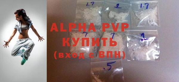 mdpv Армянск