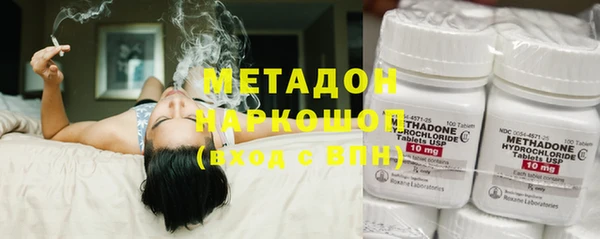 кокаин премиум Арсеньев