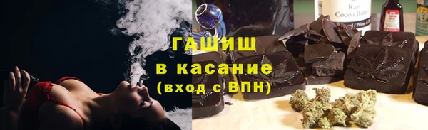 кокаин премиум Арсеньев