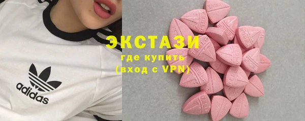 амфетамин Аркадак