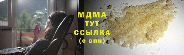 кокаин премиум Арсеньев