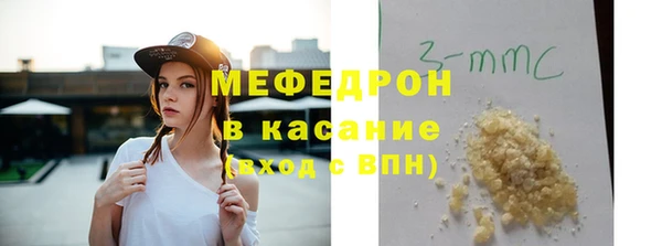 амфетамин Аркадак