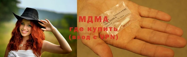 амфетамин Аркадак