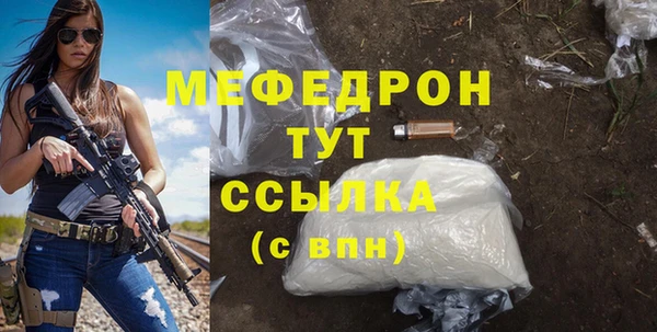 mdpv Армянск