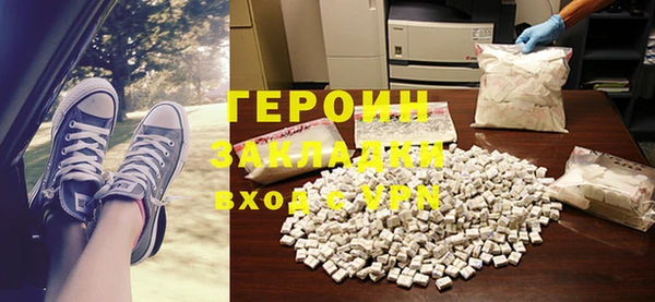 кокаин премиум Арсеньев