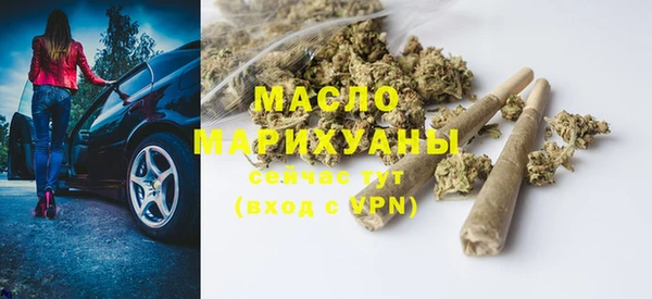 mdpv Армянск