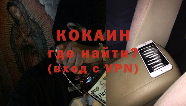 амфетамин Аркадак