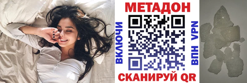 Купить  Свирск  МЕТАДОН мёд 