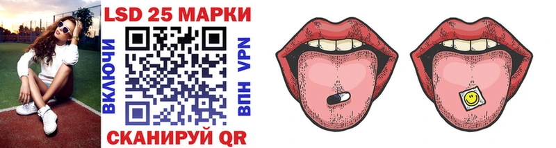 Купить закладки  Свирск  Наркотические марки 1500мкг 